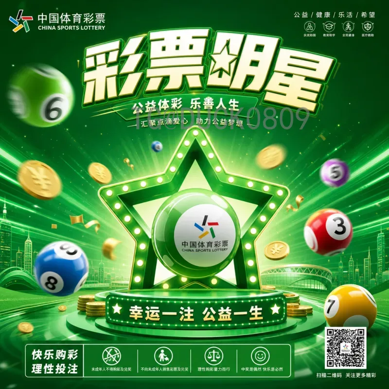 完整2026年世界杯揭幕战时间：赛程安排、举办城市及看点全解析